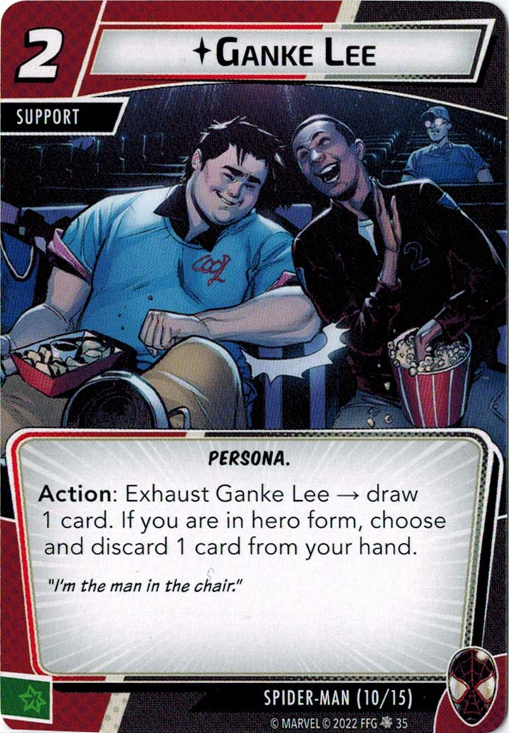 Ganke Lee